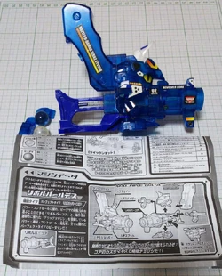 Revolver Hades | B-Daman Wiki | Fandom