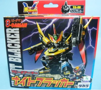 ビーダマン　ナイトブラッカー ビーダマンナイトブラッカー