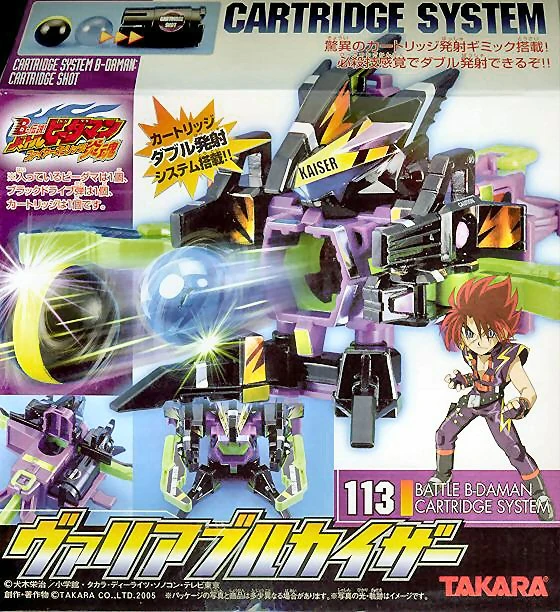 Variable Kaiser | B-Daman Wiki | Fandom