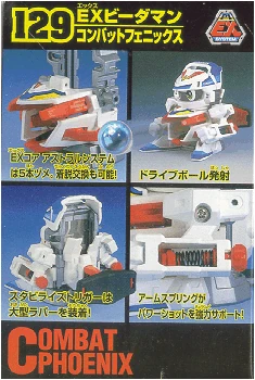 Combat Phoenix | B-Daman Wiki | Fandom