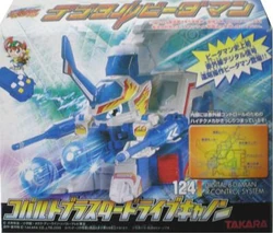Cobalt Blaster Drive Cannon | B-Daman Wiki | Fandom