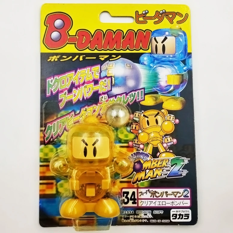 Super Bomberman 2 Series | B-Daman Wiki | Fandom