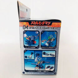 Cobalt Sword Battle Mode Set | B-Daman Wiki | Fandom