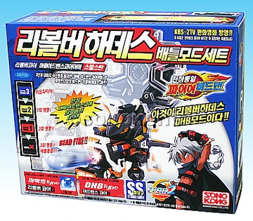 Revolver Hades Battle Mode Set (Sonokong) | B-Daman Wiki | Fandom