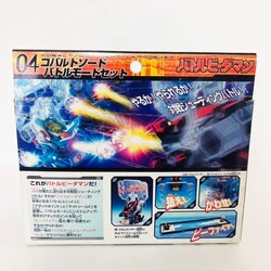 Cobalt Sword Battle Mode Set | B-Daman Wiki | Fandom