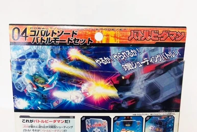 ドデカミン ファイトバクハン! Battle B-Daman Taisen Set | B-Daman Wiki | Fandom