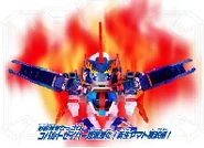 CobaltSaberFirePromo.png (51 KB) Promo