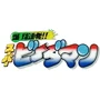 G3 Super B-Daman logo
