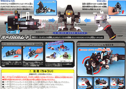 Omega Bahamut | B-Daman Wiki | Fandom