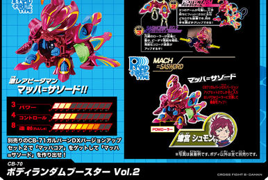 Tune-Up Gear - Body Random Booster Vol. 1 | B-Daman Wiki