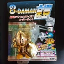 27 Golden-Bom Yoroi pack front