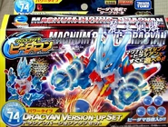 2nd] B-Daman Crossfire Es Magnum Rising Dracyan CB-74 Clear chính hãng