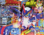 Ko05-1-a18.jpg (932 KB) Cobalt Saber Fire in CoroCoro Magazine 2005