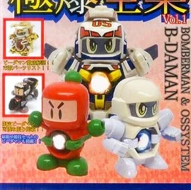 Super B-Daman/Toy Line | B-Daman Wiki | Fandom