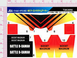 Boost Magnum Armor | B-Daman Wiki | Fandom Boost Magnum Armor | B-Daman Wiki | Fandom