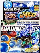 Loading=Diles' Box.jpg (42 KB) Japanese packaging