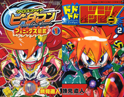 Note how Enzi and Ikkyū share the same facial expression.