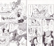 Kurobi v2ch11 07.jpg (519 KB)