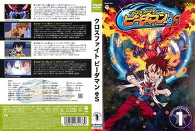 Análise CB-41 BURST=BISON - Cross Fight B-Daman クロス
