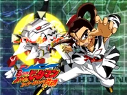 Kiba and Go-Tiger on the Japanese Intermission Screen