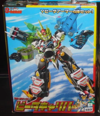 BB-Daman Bakugaiden Victory Series | B-Daman Wiki | Fandom