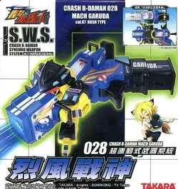 マッハガルーダ Amazon co jp クラッシュビーダマン 035 マッハ