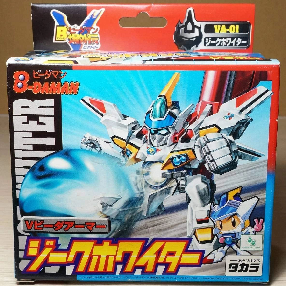 BB-Daman Bakugaiden Victory Series | B-Daman Wiki | Fandom BB-Daman Bakugaiden Victory Series | B-Daman Wiki | Fandom