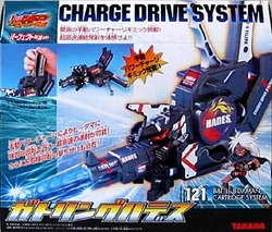 Gatling Hades | B-Daman Wiki | Fandom