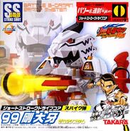 Go-Tiger's packaging