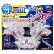 Takara-Tomy packaging of the Magnum Arm.