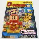 30 Clear Orange Bomber pack front