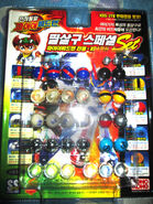 Korean Strike Shot Set (Sonokong Special Marble Bead Set)