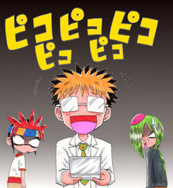 Teruma Kamioka Manga B Daman Wiki Fandom Teruma Kamioka Manga B Daman Wiki Fandom
