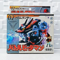 Chrome Lancer | B-Daman Wiki | Fandom