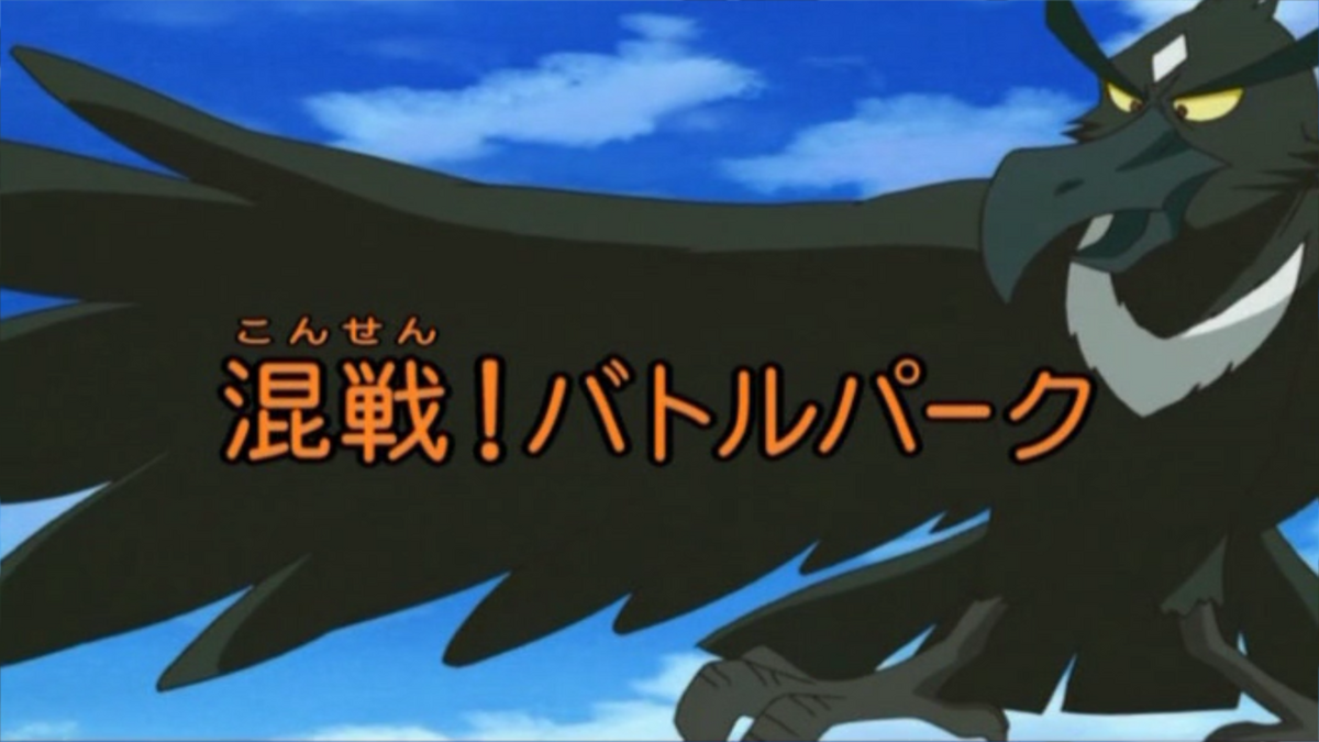 Crash B-Daman - Episode 43