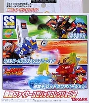 Takara packaging.