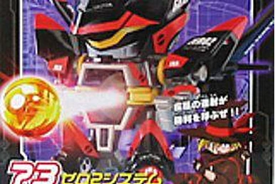 B-DAMAN スペースゴジラ Takara Tomy B-Daman Space Godzilla Vintage JPN Limited retro