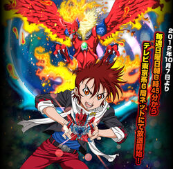 クロスファイトビーダマン = CROSS FIGHT B-DAMAN 1〜3全巻