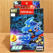 Bakuso box.png (1.14 MB) Takara Bakuso box