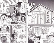 KurobiLP v1ch4 02.jpg (561 KB)