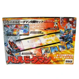 ビーダマンセット Amazon | クロスファイトビーダマン セット ビーダマン | 改造対戦型