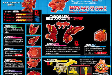 Version-Up Part - Canon Arm | B-Daman Wiki | Fandom