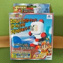 51 White Bomberman box front