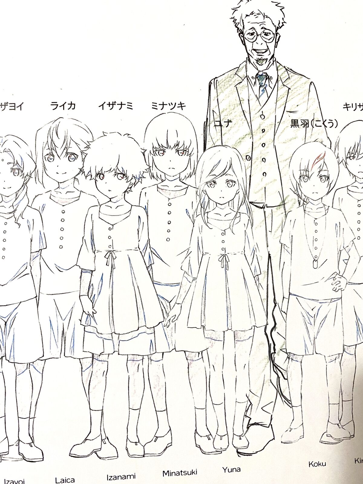 Characters appearing in B: The Beginning Succession Anime