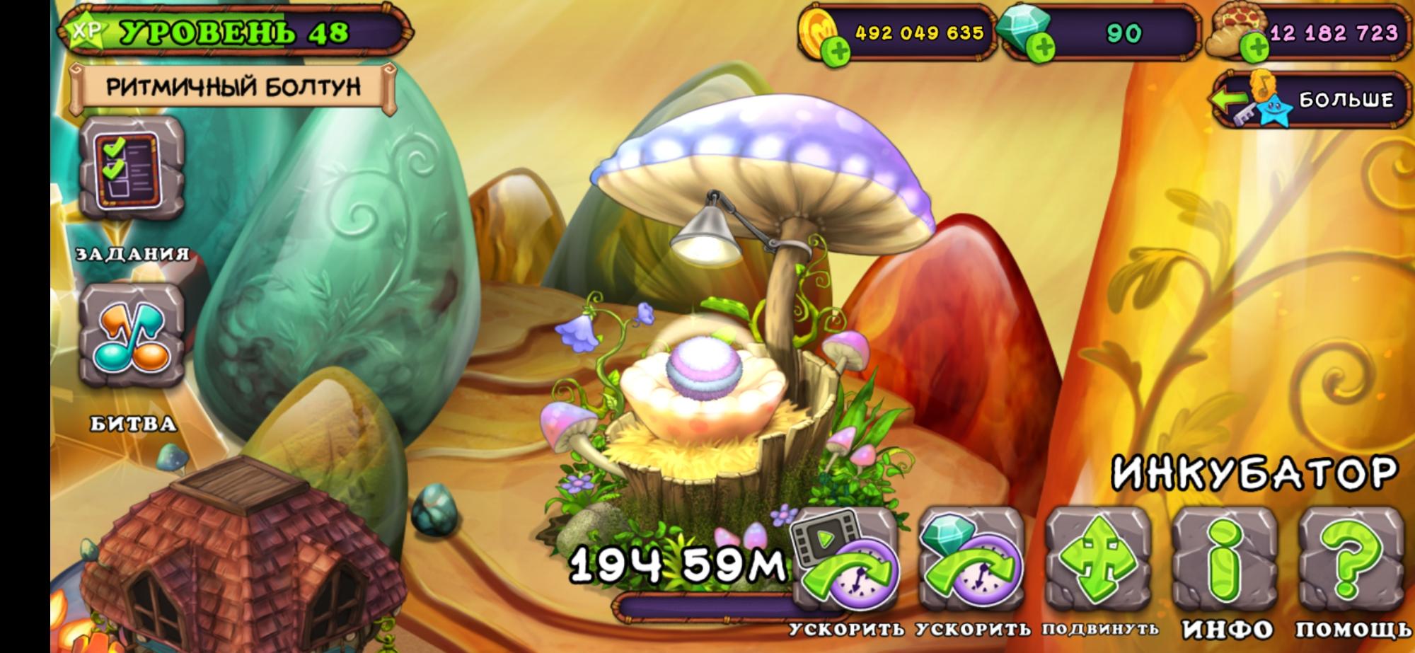 Торт my singing Monsters