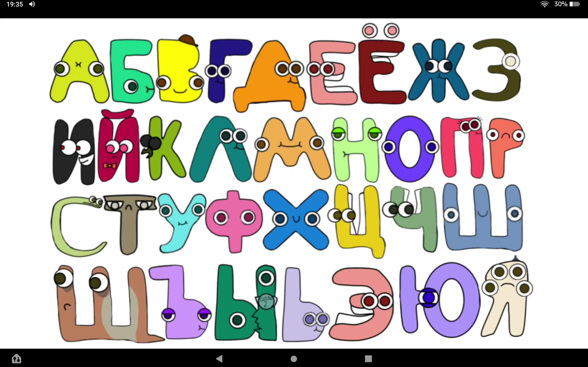 Russian Alphabet Lore Spanish HKTITO Style 