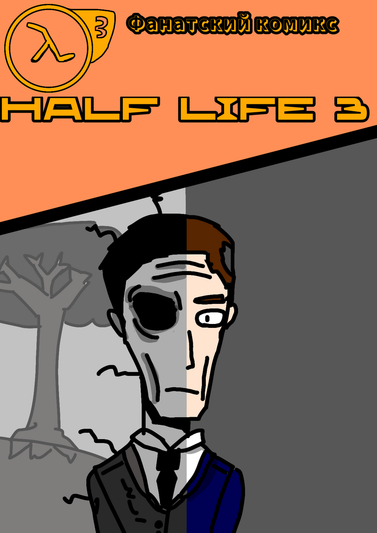 Discuss Everything About Энциклопедия Half-Life | Fandom