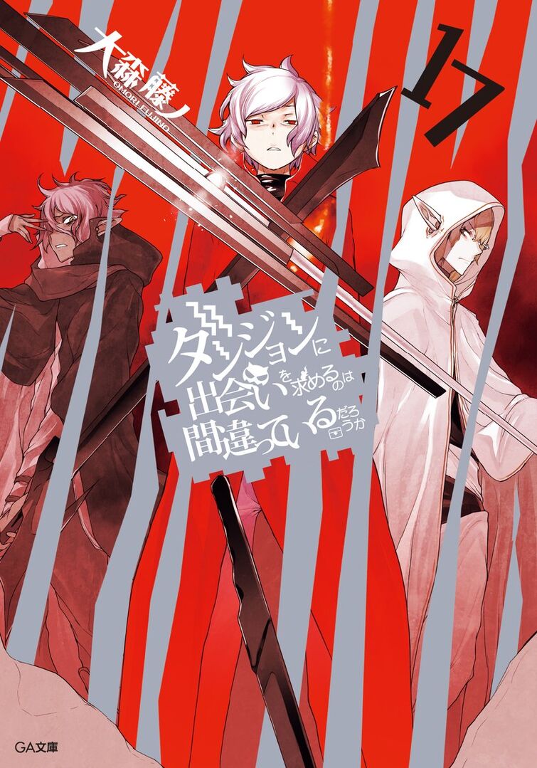Discuss Everything About DanMachi Wiki | Fandom