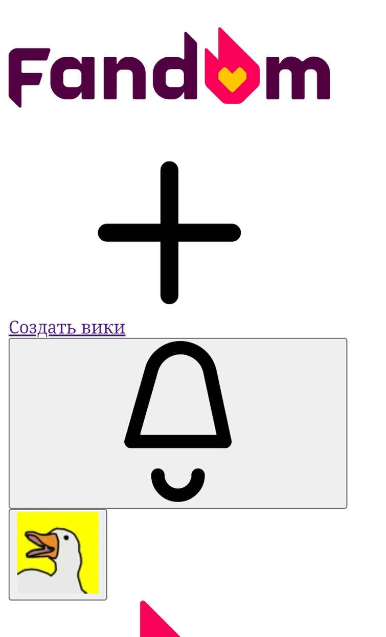 Fandom Image