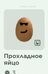 Аватар 1JustFeelComfort